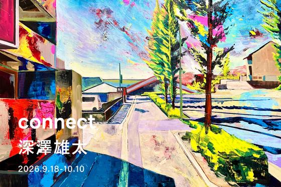 connect — courtesy of the venue