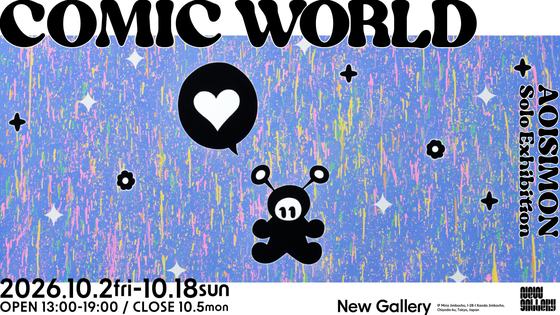 COMIC WORLD — courtesy of the venue