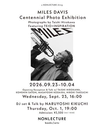 MILES｜Miles Davis 100th Anniversary Exhibition — courtesy of the venue