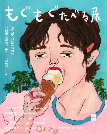 Mogumogu Taberu Ten — courtesy of the venue