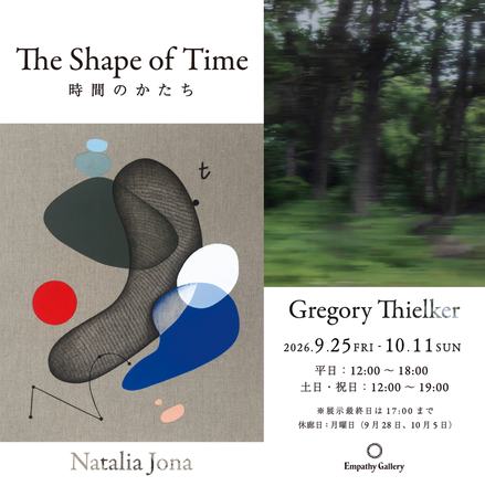 The Shape of Time — courtesy of the venue