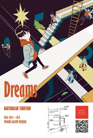 Dreams — courtesy of the venue