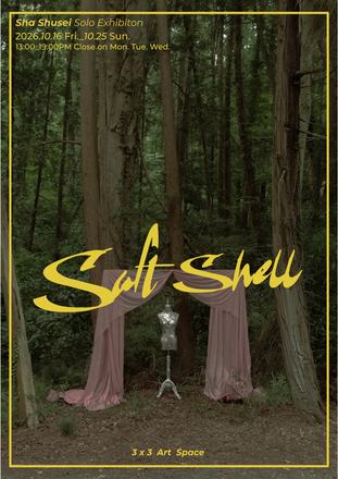 Soft Shell — courtesy of the venue