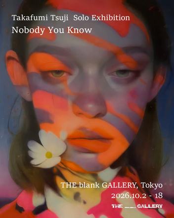 Nobody You Know — courtesy of the venue