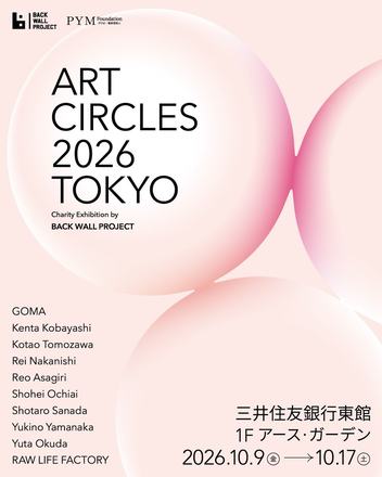 ART CIRCLES 2026 TOKYO — courtesy of the venue