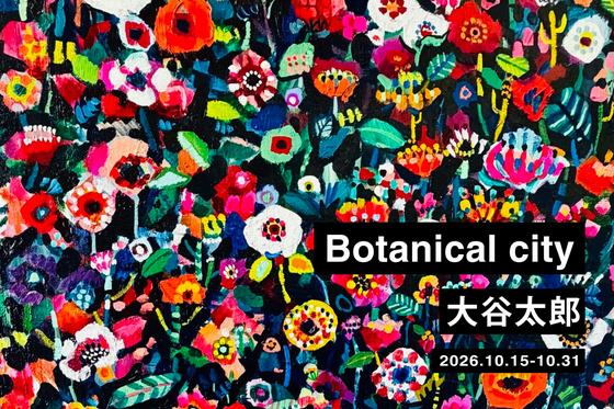 Botanical city — courtesy of the venue