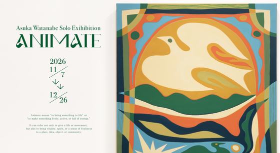 ANIMATE — courtesy of the venue
