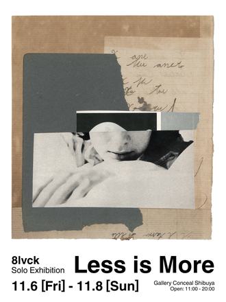 Less is More — courtesy of the venue