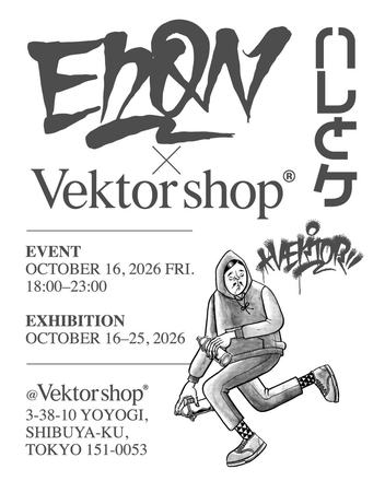Hare to Ke — courtesy of the venue