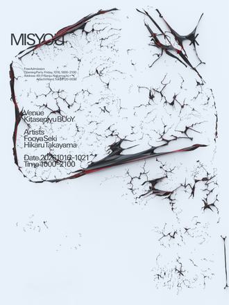 MISYOU X — courtesy of the venue