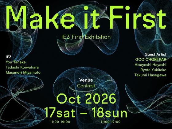 Make it first. — courtesy of the venue