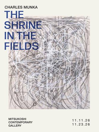 The Shrine in the Fields — courtesy of the venue