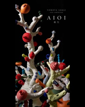 A I O I — courtesy of the venue