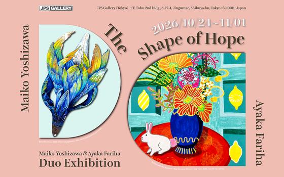The Shape of Hope — courtesy of the venue
