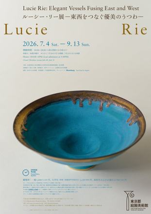 Elegant Vessels Fusing East and West — courtesy of the venue