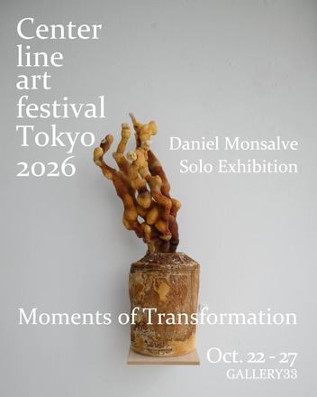 Moments of Transformation — courtesy of the venue