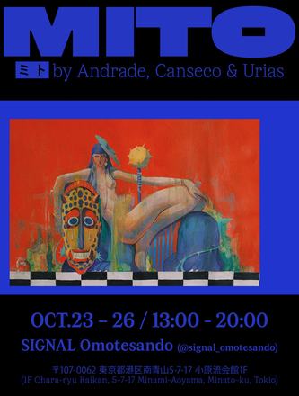 MITO Mexican Contemporary Painting & Printmaking — courtesy of the venue