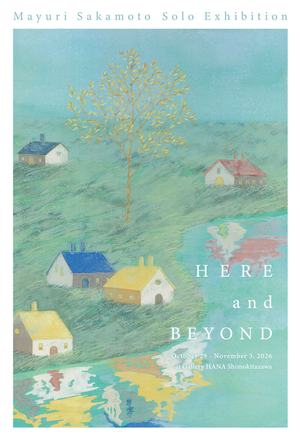 Until Now and From Here On — courtesy of the venue
