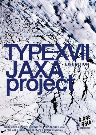 TYPE-XVII JAXA project — courtesy of the venue