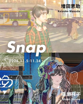 Snap — courtesy of the venue