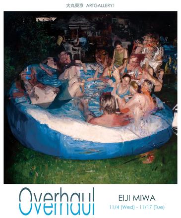 Overhaul — courtesy of the venue