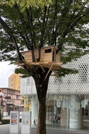 Kawamata Archive 2026 — courtesy of the venue
