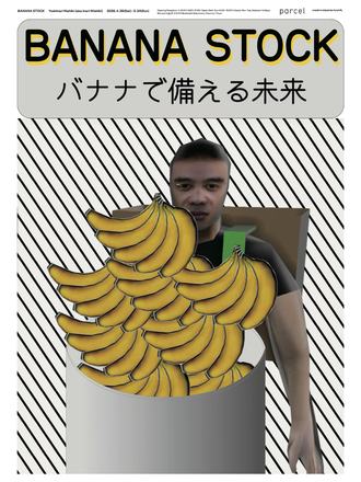 BANANA STOCK — courtesy of the venue