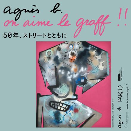 agnès b. on aime le graff!! — courtesy of the venue
