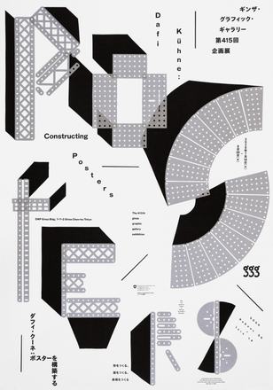 Dafi Kühne: Constructing Posters — courtesy of the venue