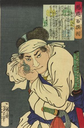 Neo-Edo 423 : Time line — courtesy of the venue