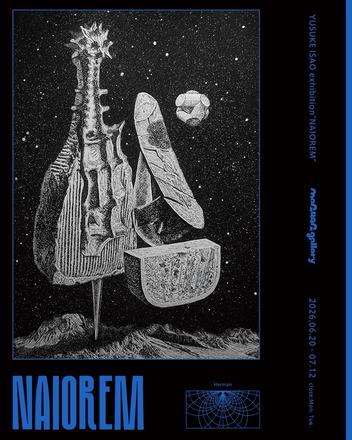 NAIOREM — courtesy of the venue
