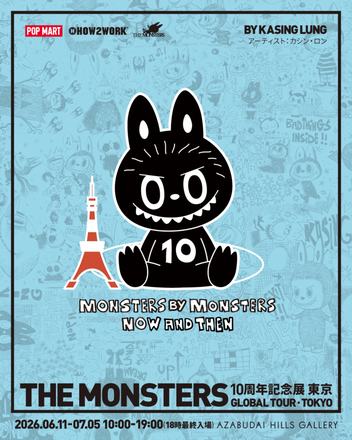MONSTERS BY MONSTERS: NOW AND THEN — courtesy of the venue