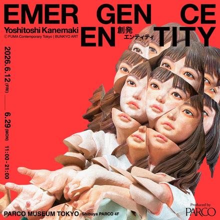 Emergent Entities — courtesy of the venue