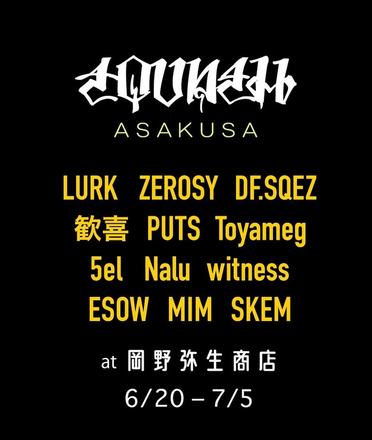 SQUASH ASAKUSA — courtesy of the venue