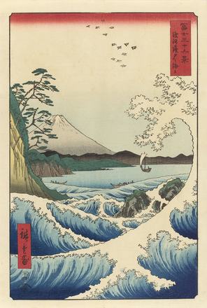 Commemorating a Decade: Hokusai and Hiroshige — Two Maestros, Two Visions of Mount Fuji — courtesy of the venue