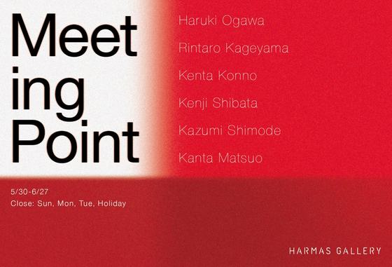 Meeting Point — courtesy of the venue