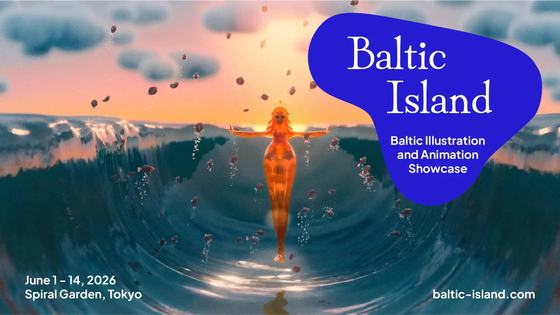 Baltic Island — courtesy of the venue