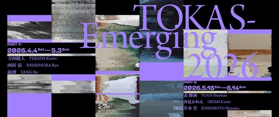 TOKAS-Emerging 2026 — courtesy of the venue