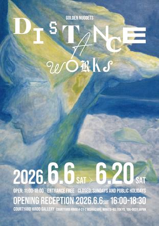 Distance Works — courtesy of the venue